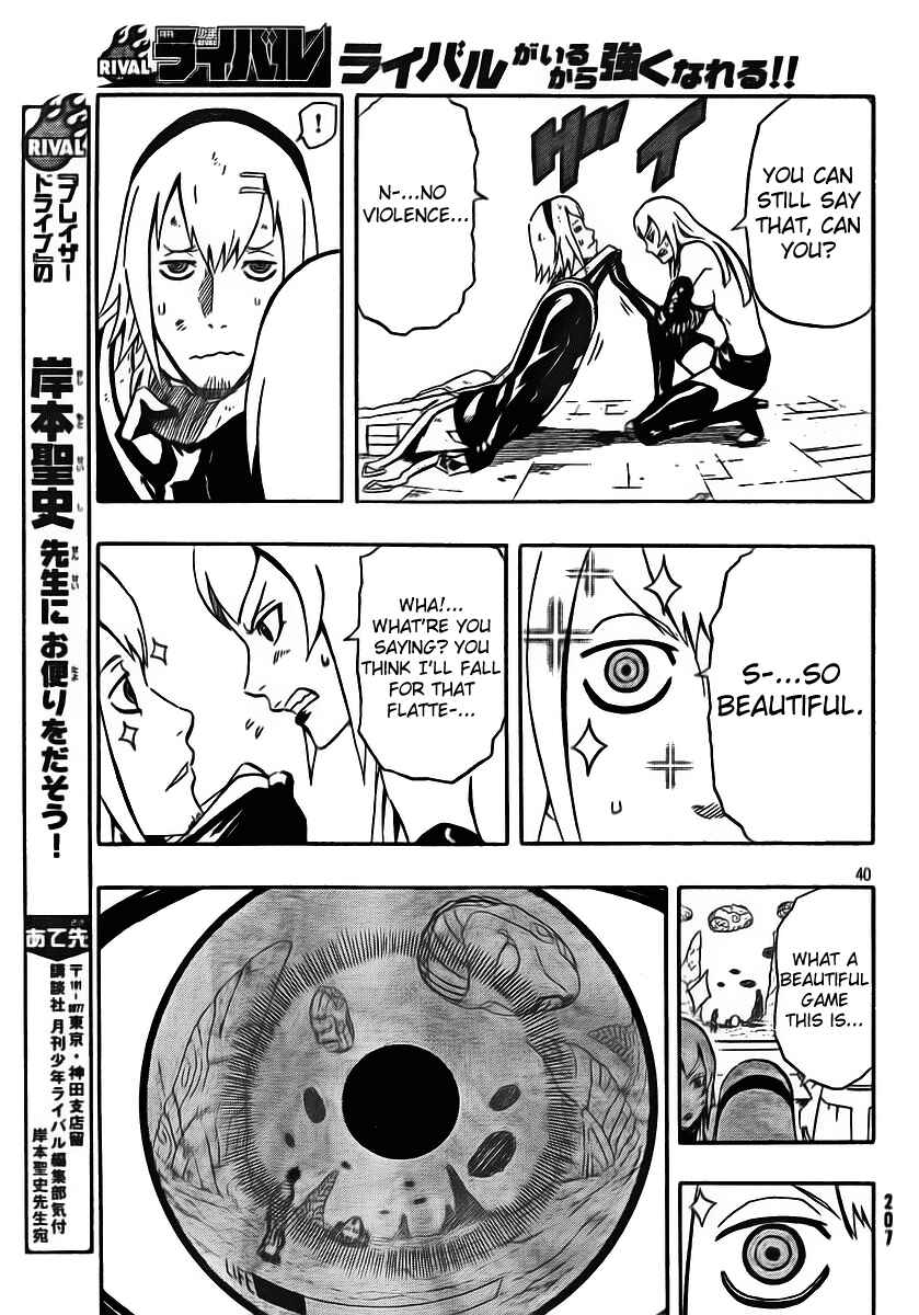Page 39 Chapter 22 Blazer Drive