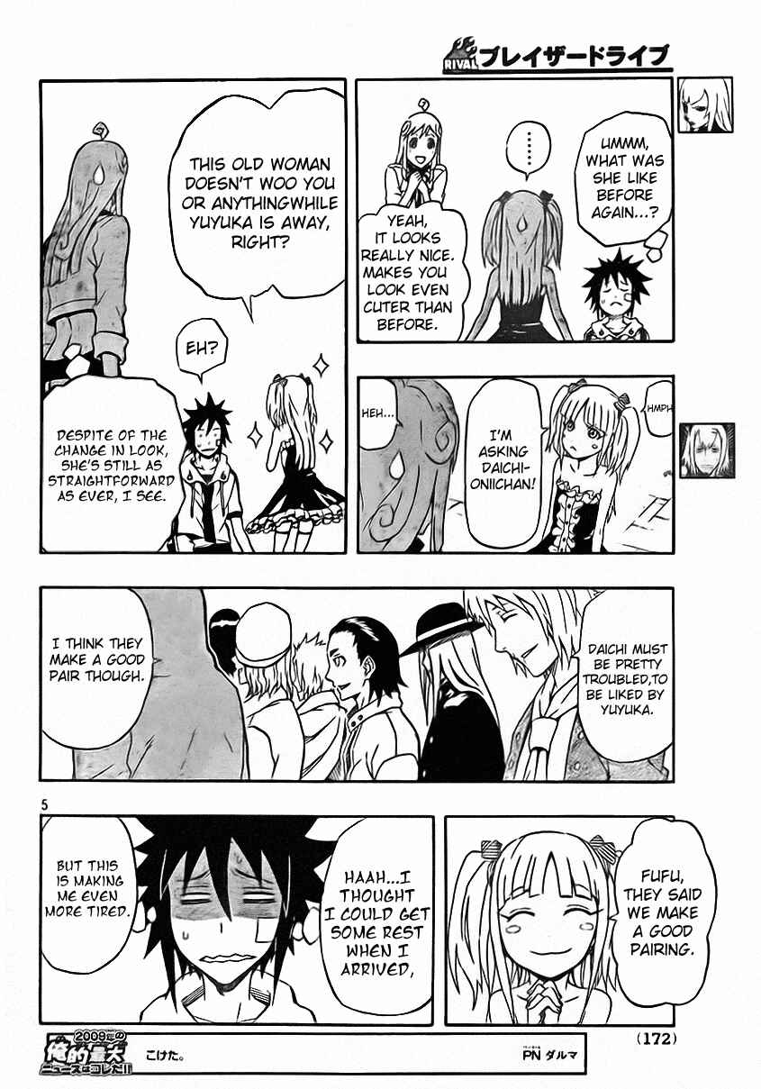 Page 5 Chapter 22 Blazer Drive