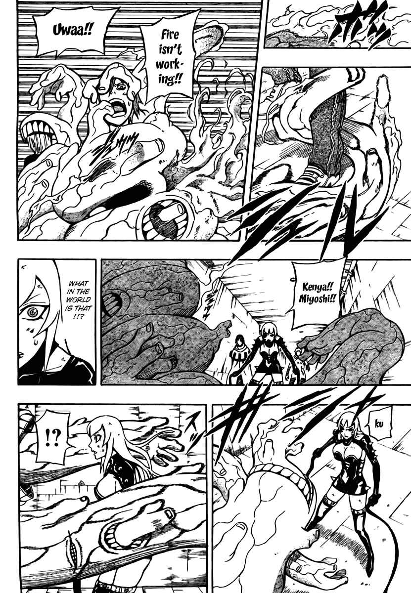 Page 10 Chapter 14 Blazer Drive