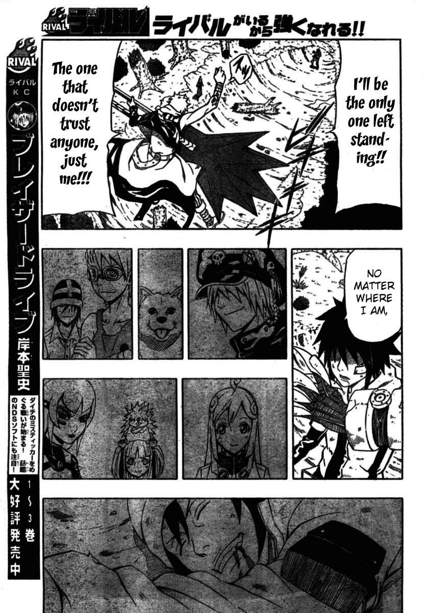 Page 21 Chapter 14 Blazer Drive