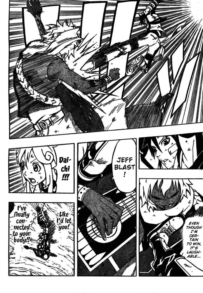 Page 6 Chapter 14 Blazer Drive