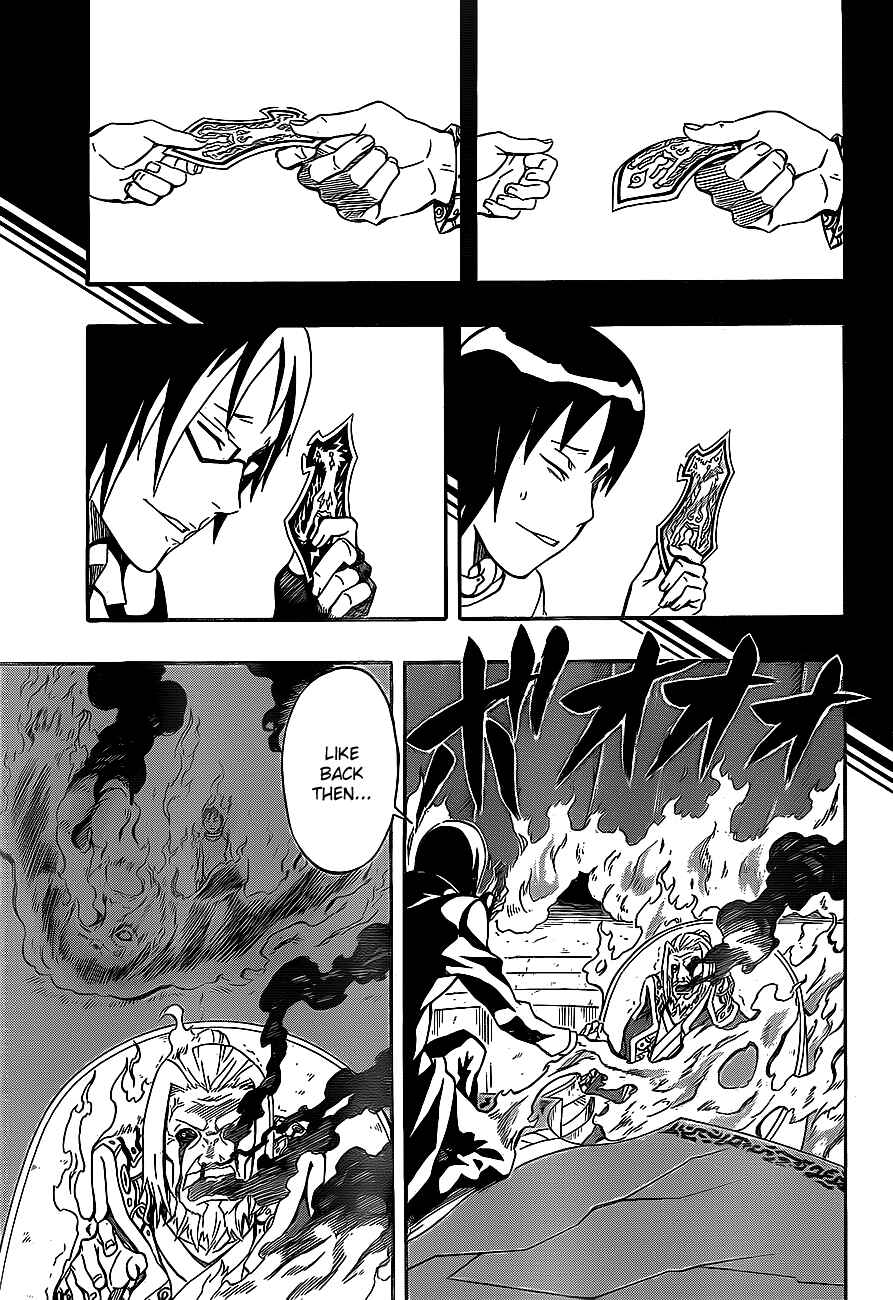 Page 15 Chapter 25 Blazer Drive