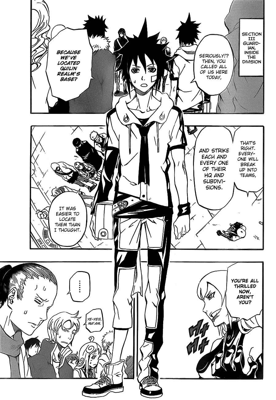 Page 17 Chapter 25 Blazer Drive