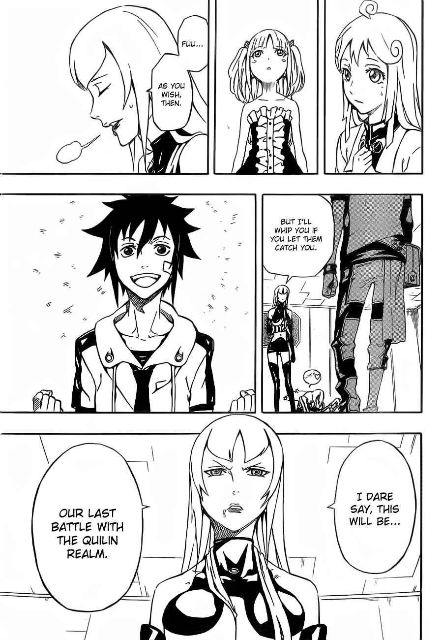 Page 21 Chapter 25 Blazer Drive