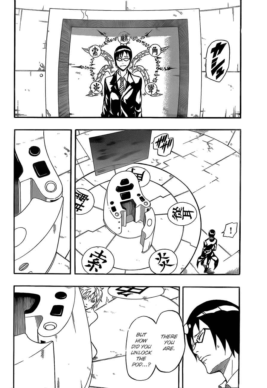 Page 23 Chapter 25 Blazer Drive