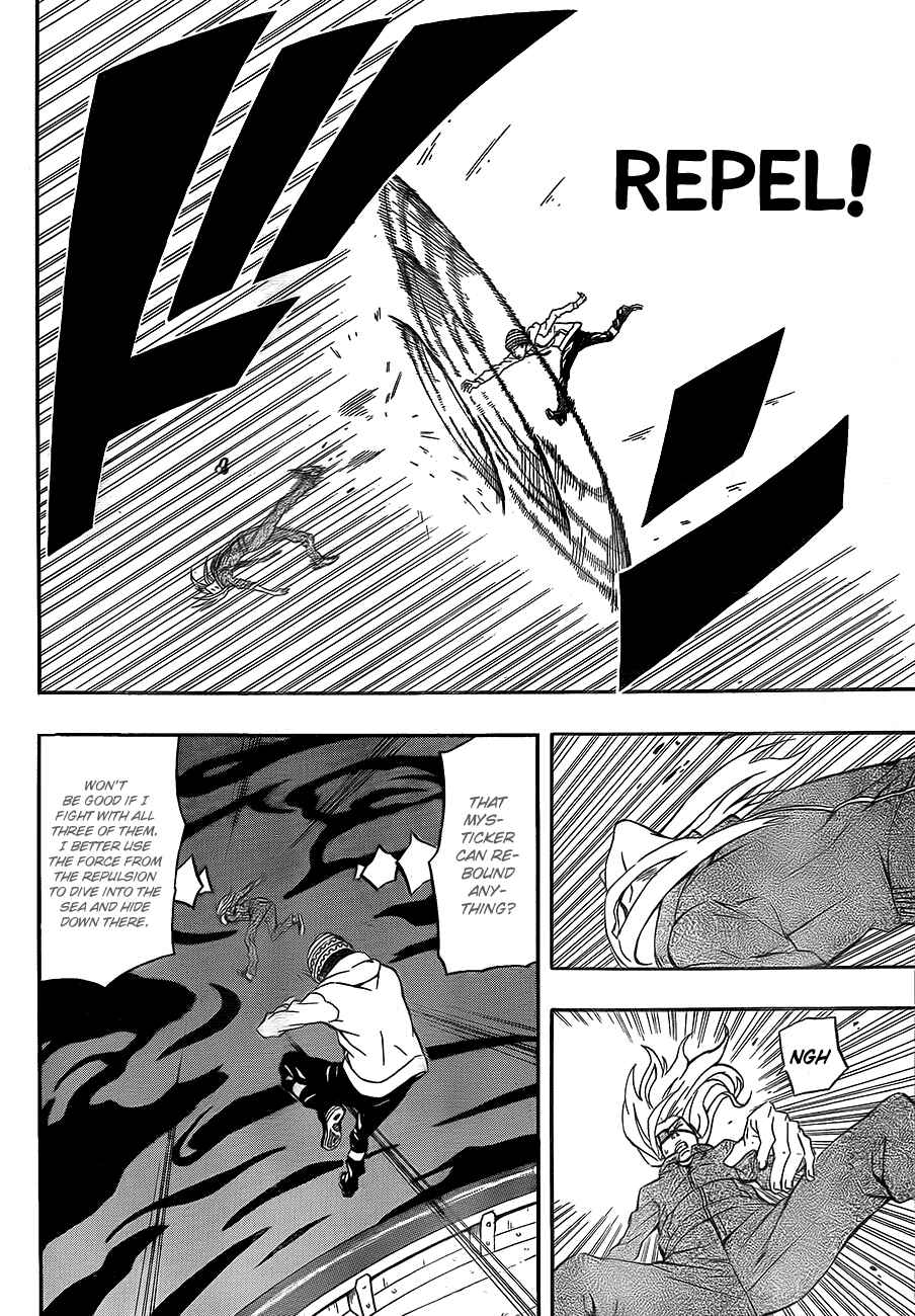 Page 31 Chapter 25 Blazer Drive
