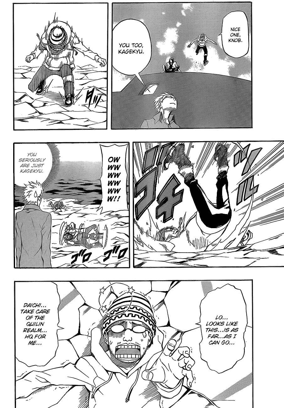 Page 33 Chapter 25 Blazer Drive