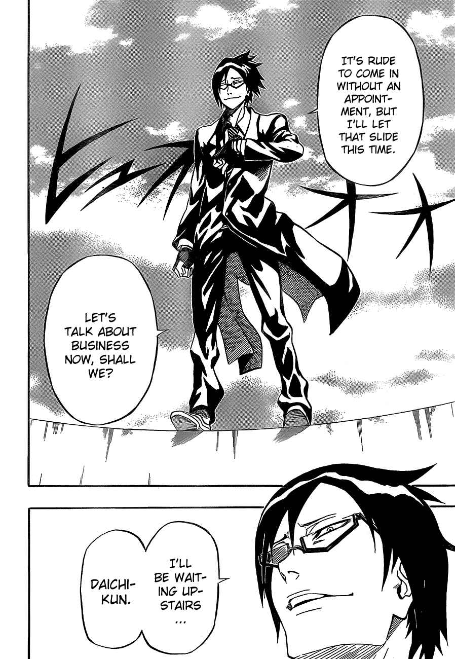 Page 42 Chapter 25 Blazer Drive