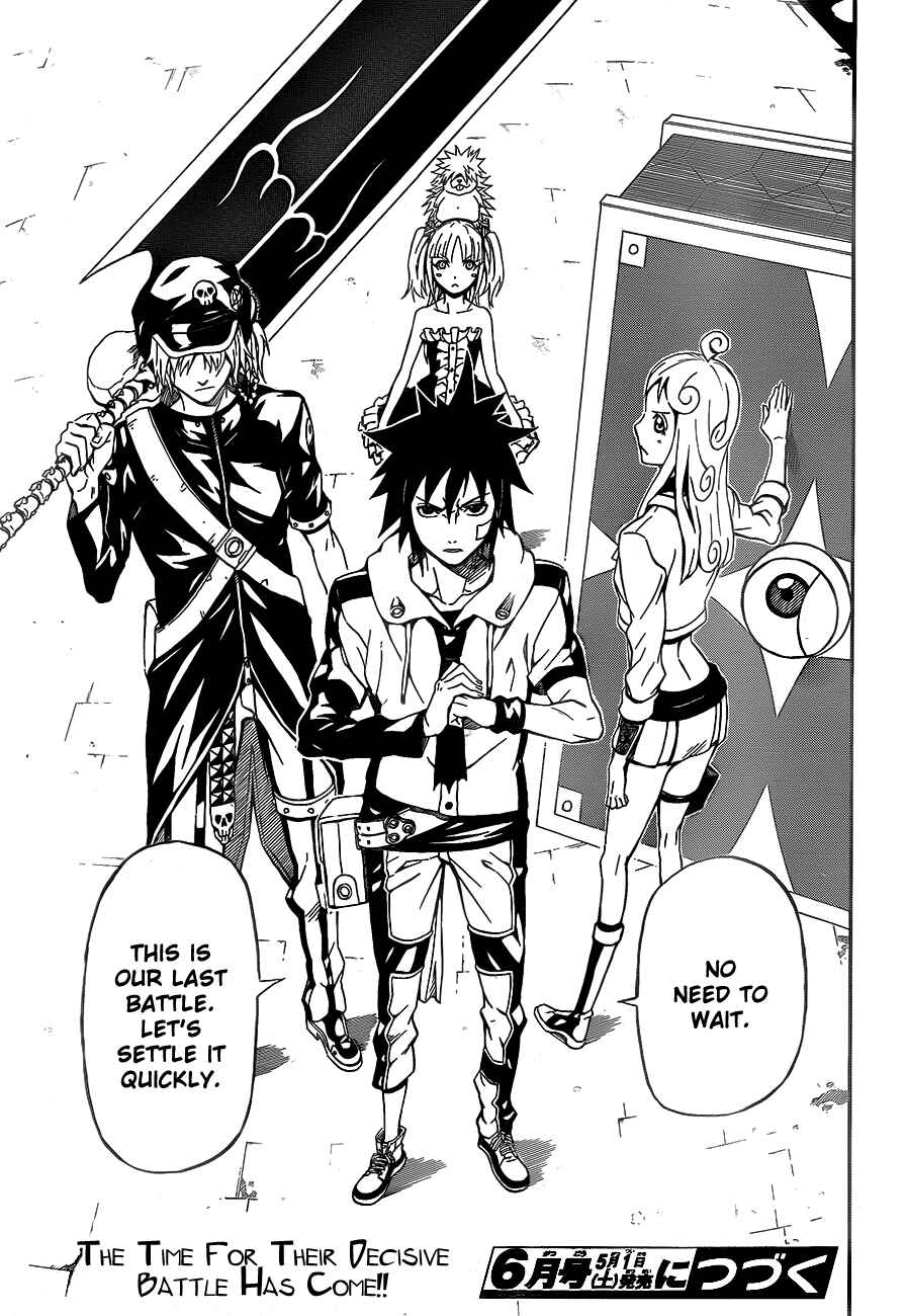 Page 43 Chapter 25 Blazer Drive
