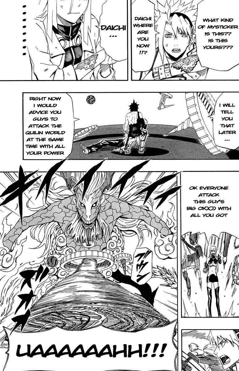 Page 22 Chapter 34 Blazer Drive