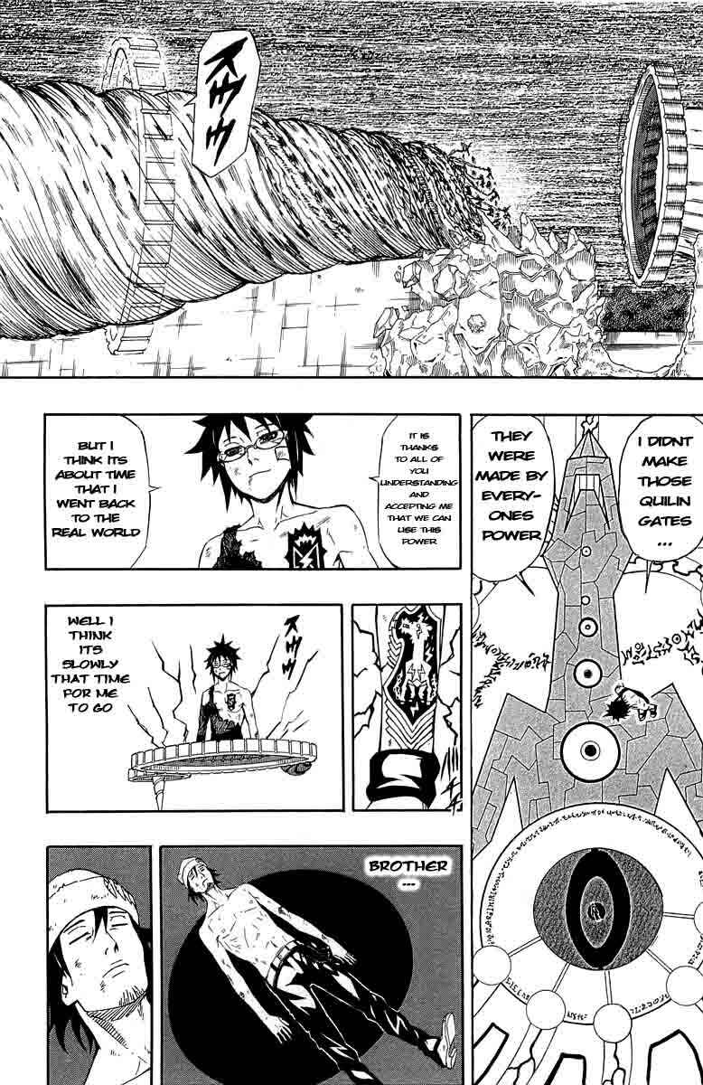 Page 23 Chapter 34 Blazer Drive
