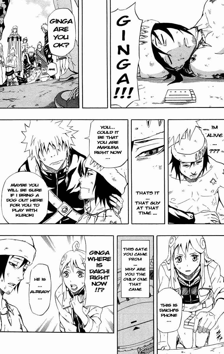 Page 26 Chapter 34 Blazer Drive