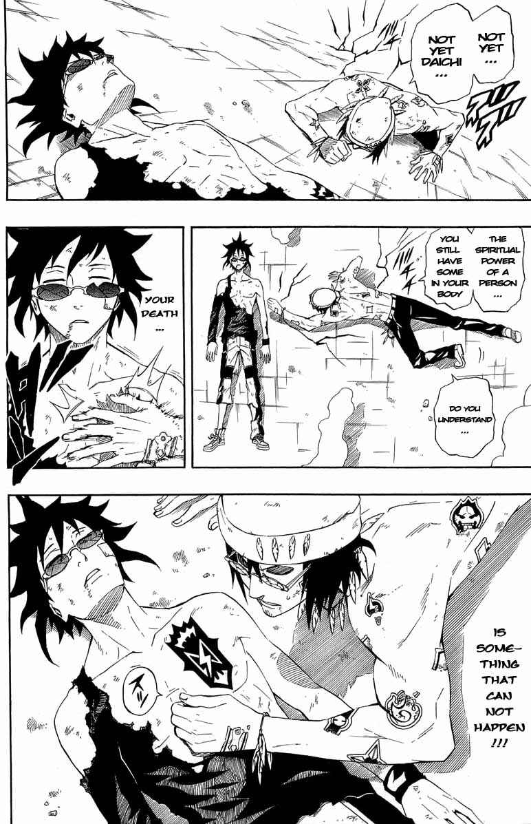 Page 3 Chapter 34 Blazer Drive