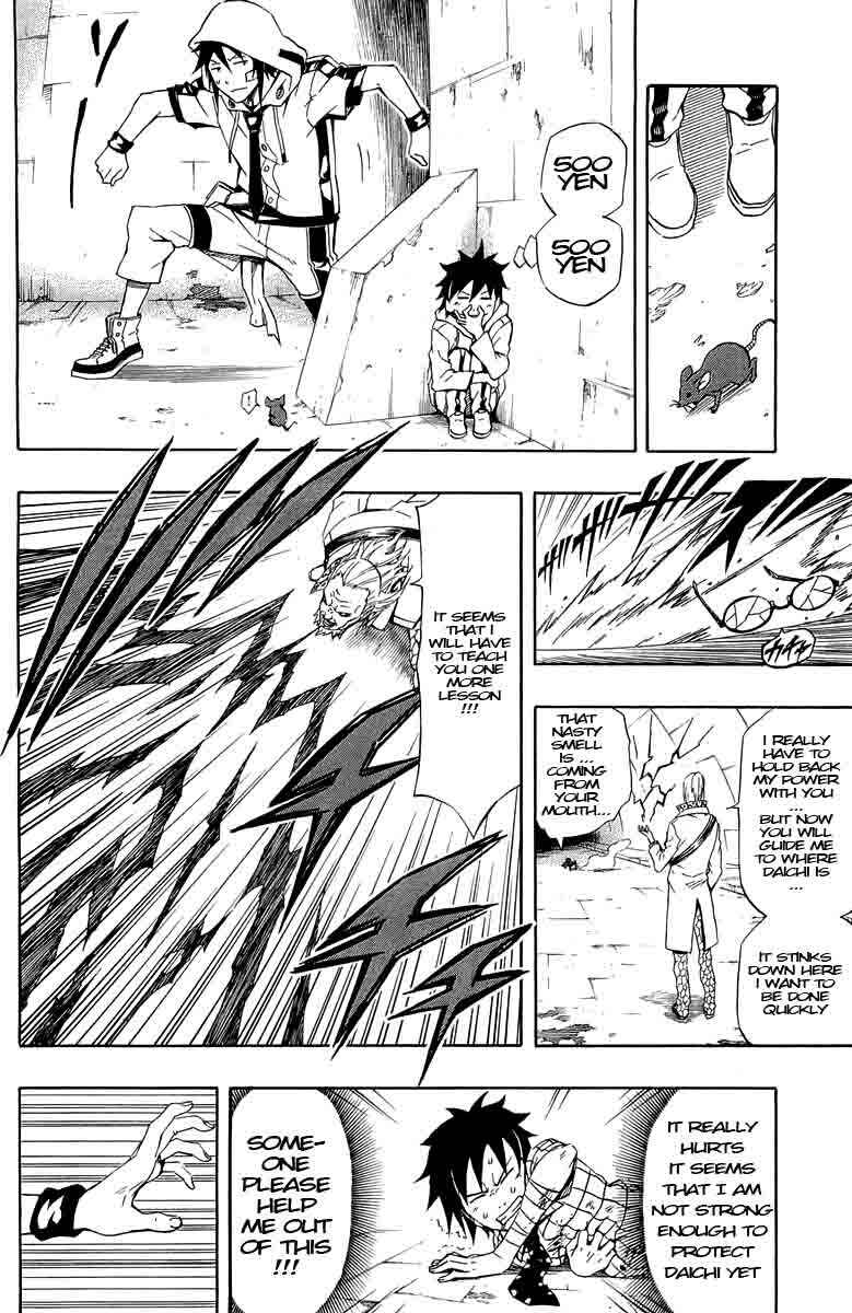 Page 33 Chapter 34 Blazer Drive