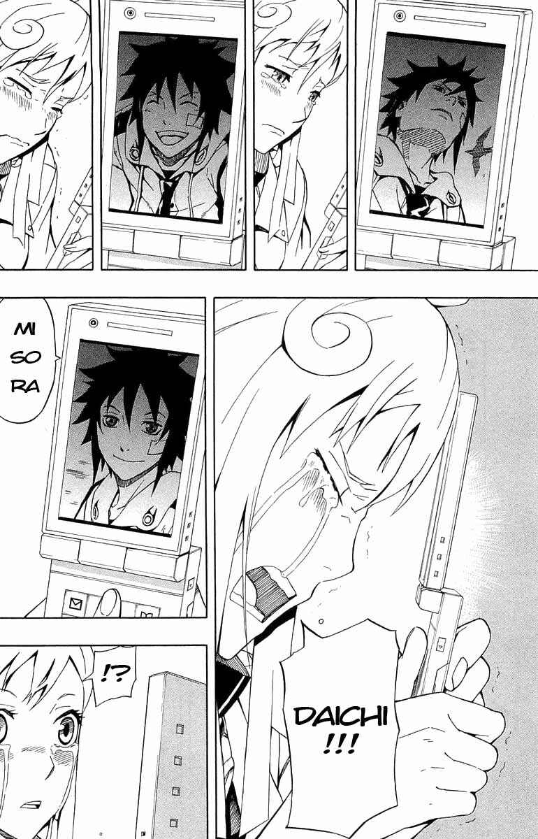 Page 40 Chapter 34 Blazer Drive