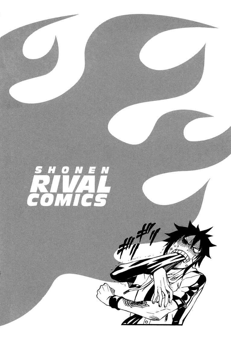 Page 49 Chapter 34 Blazer Drive