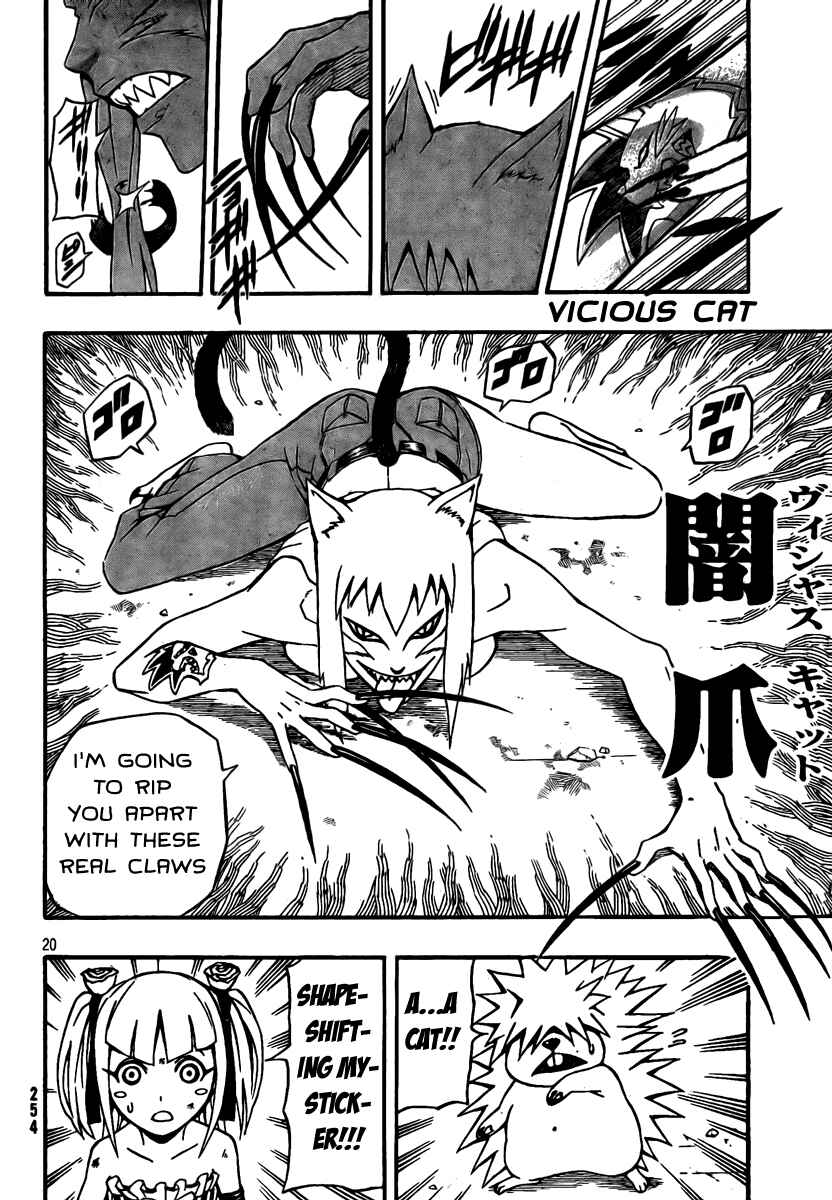 Page 20 Chapter 10 Blazer Drive