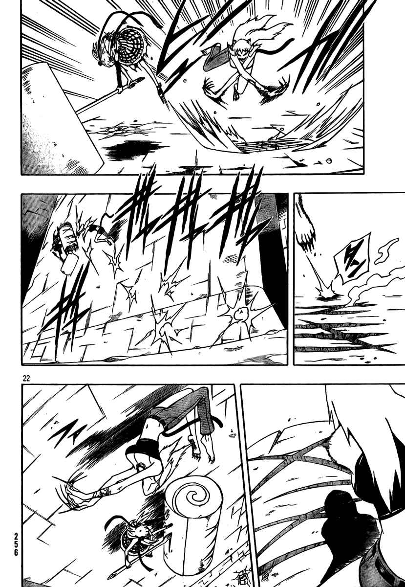 Page 22 Chapter 10 Blazer Drive