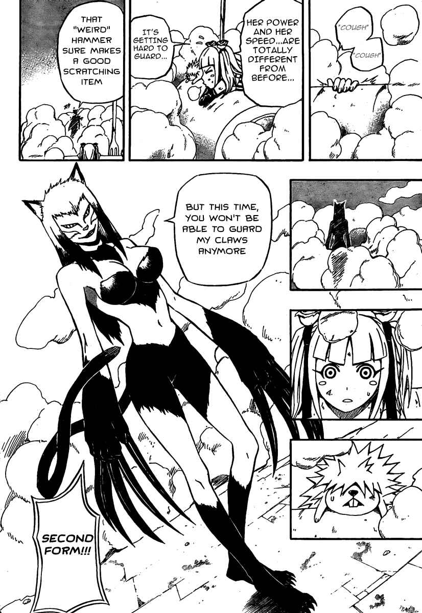 Page 24 Chapter 10 Blazer Drive