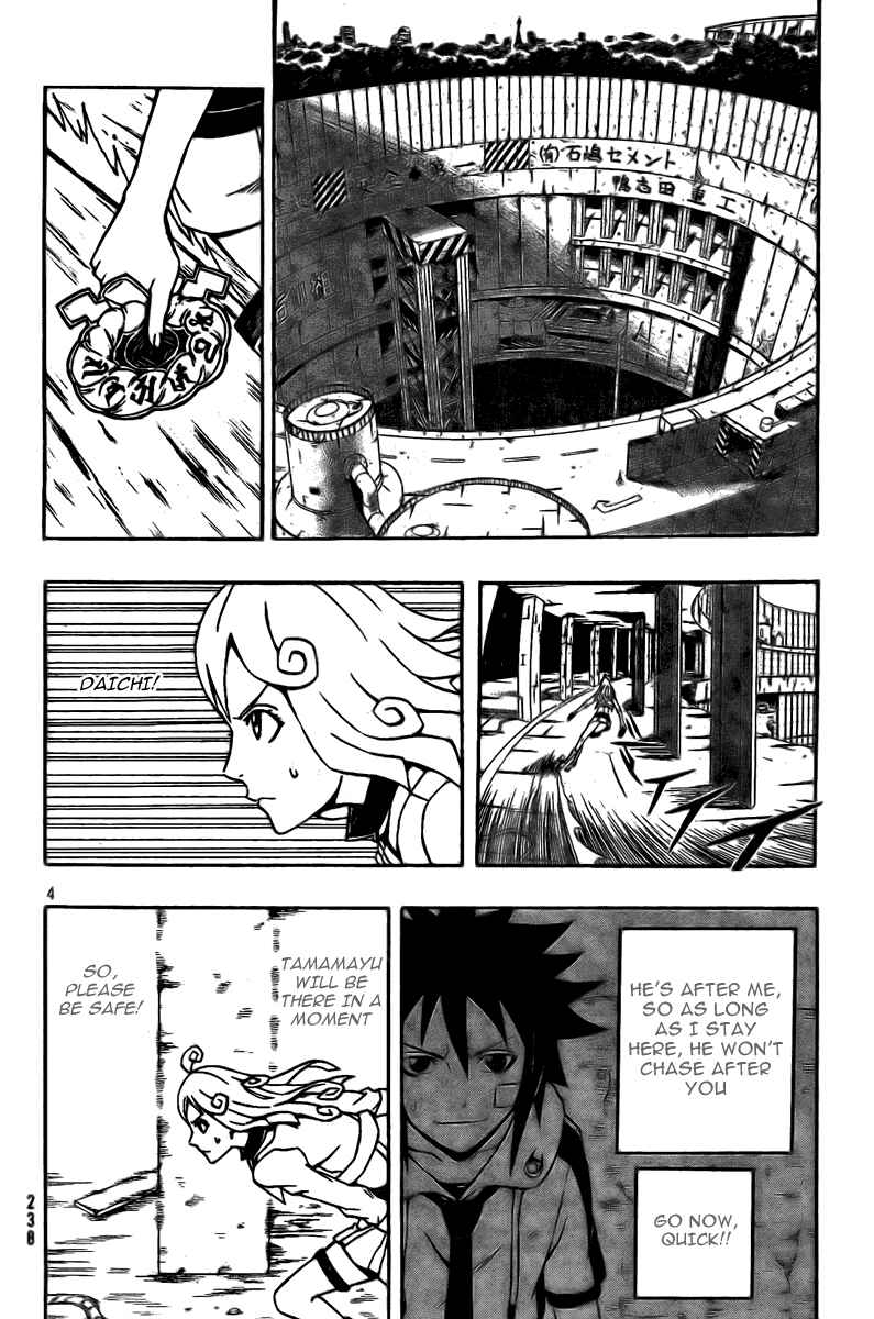 Page 4 Chapter 10 Blazer Drive