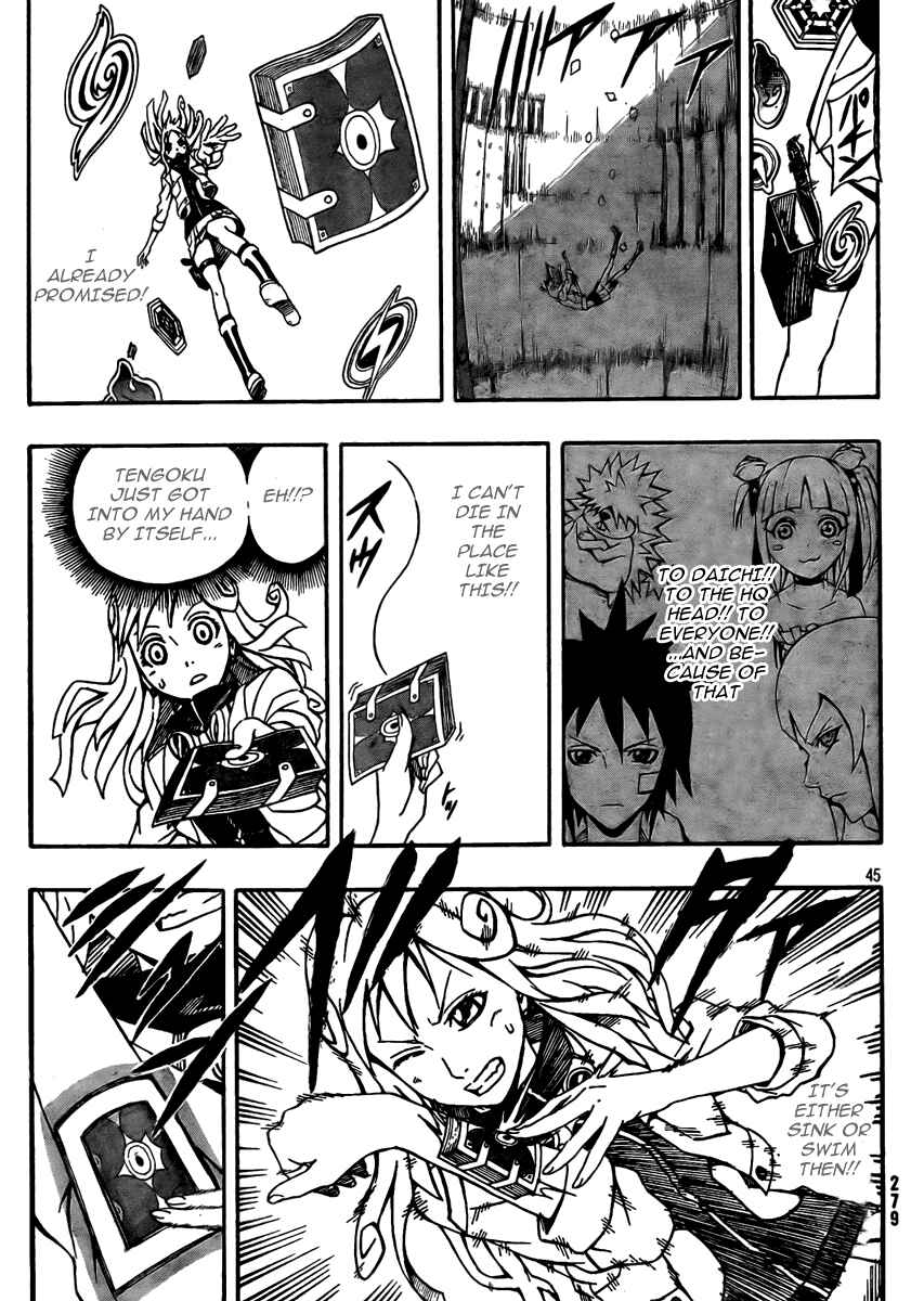 Page 42 Chapter 10 Blazer Drive