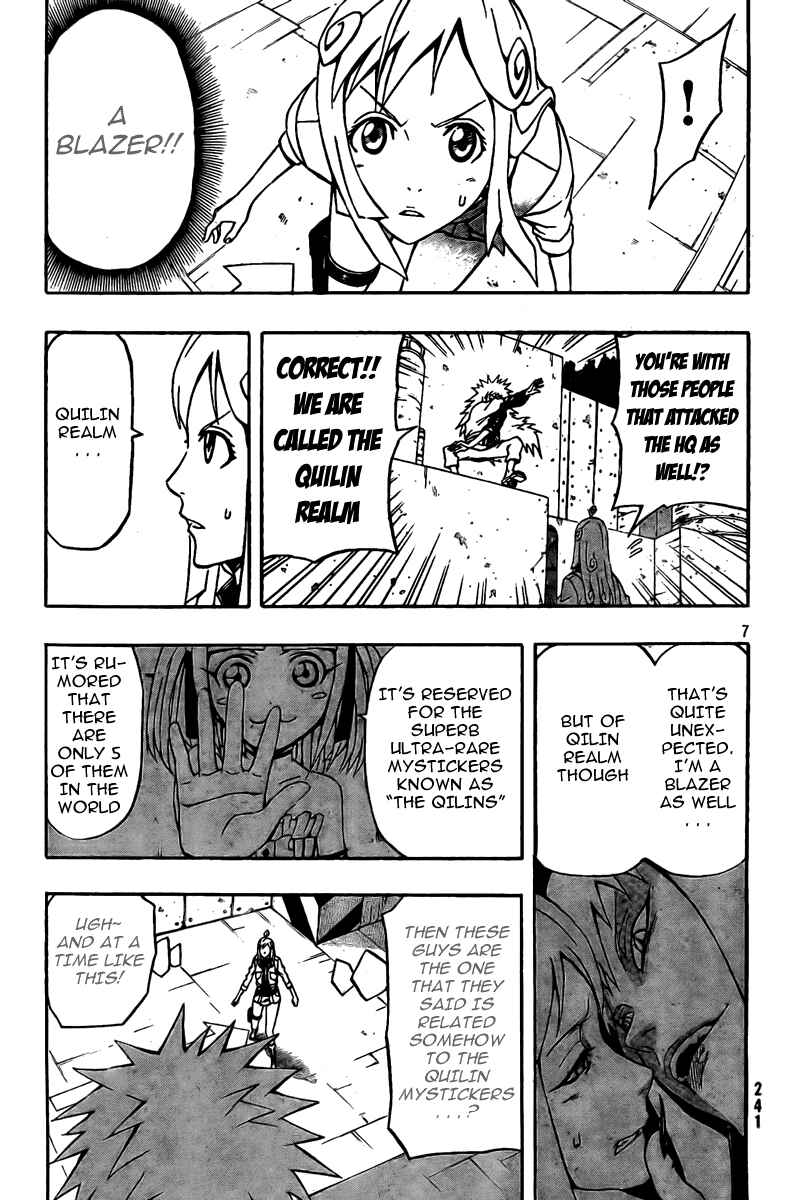 Page 7 Chapter 10 Blazer Drive