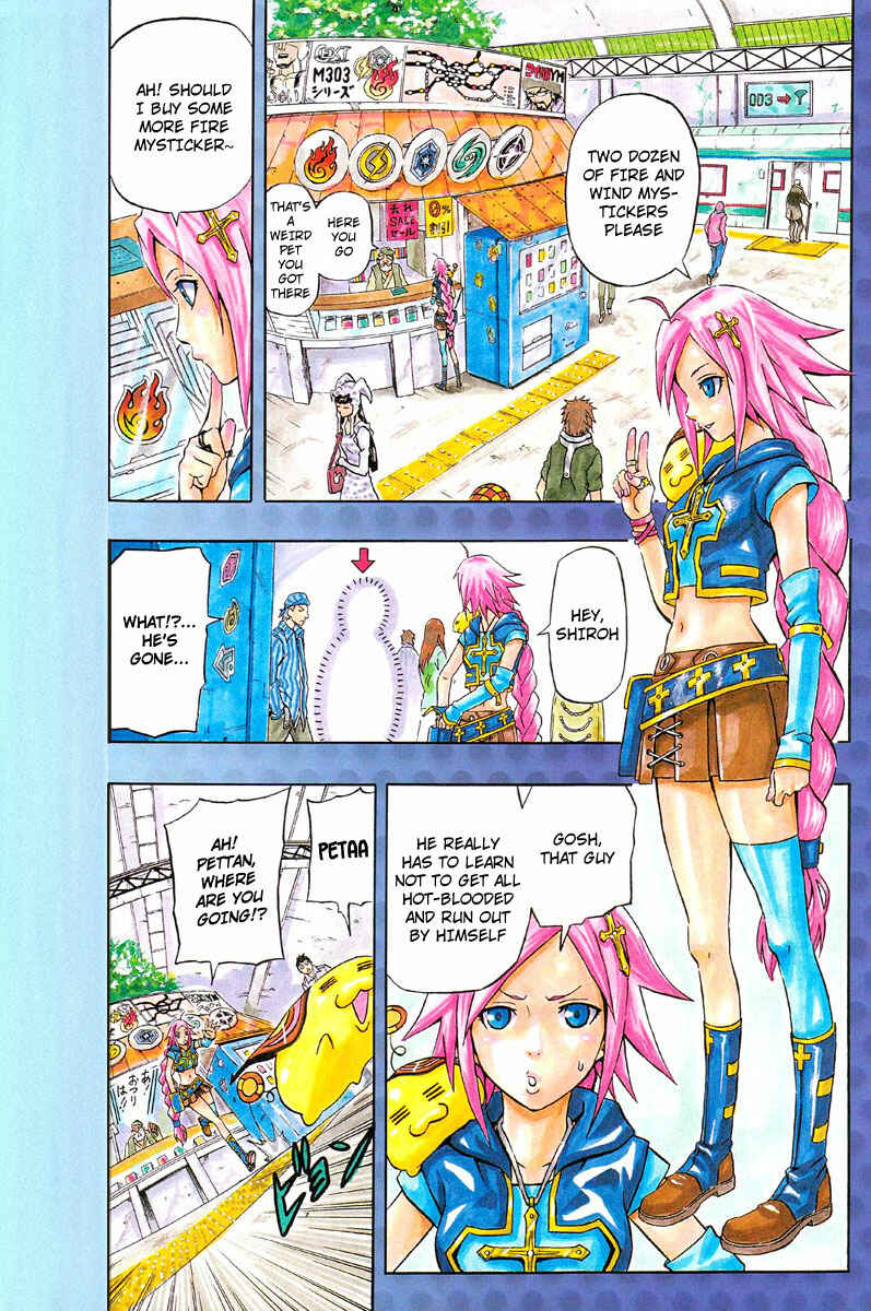 Page 1 Chapter 4 Blazer Drive