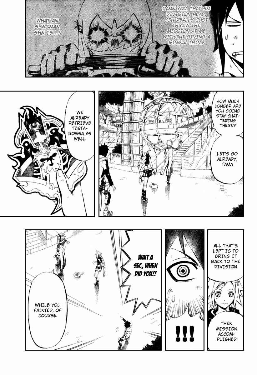 Page 15 Chapter 4 Blazer Drive
