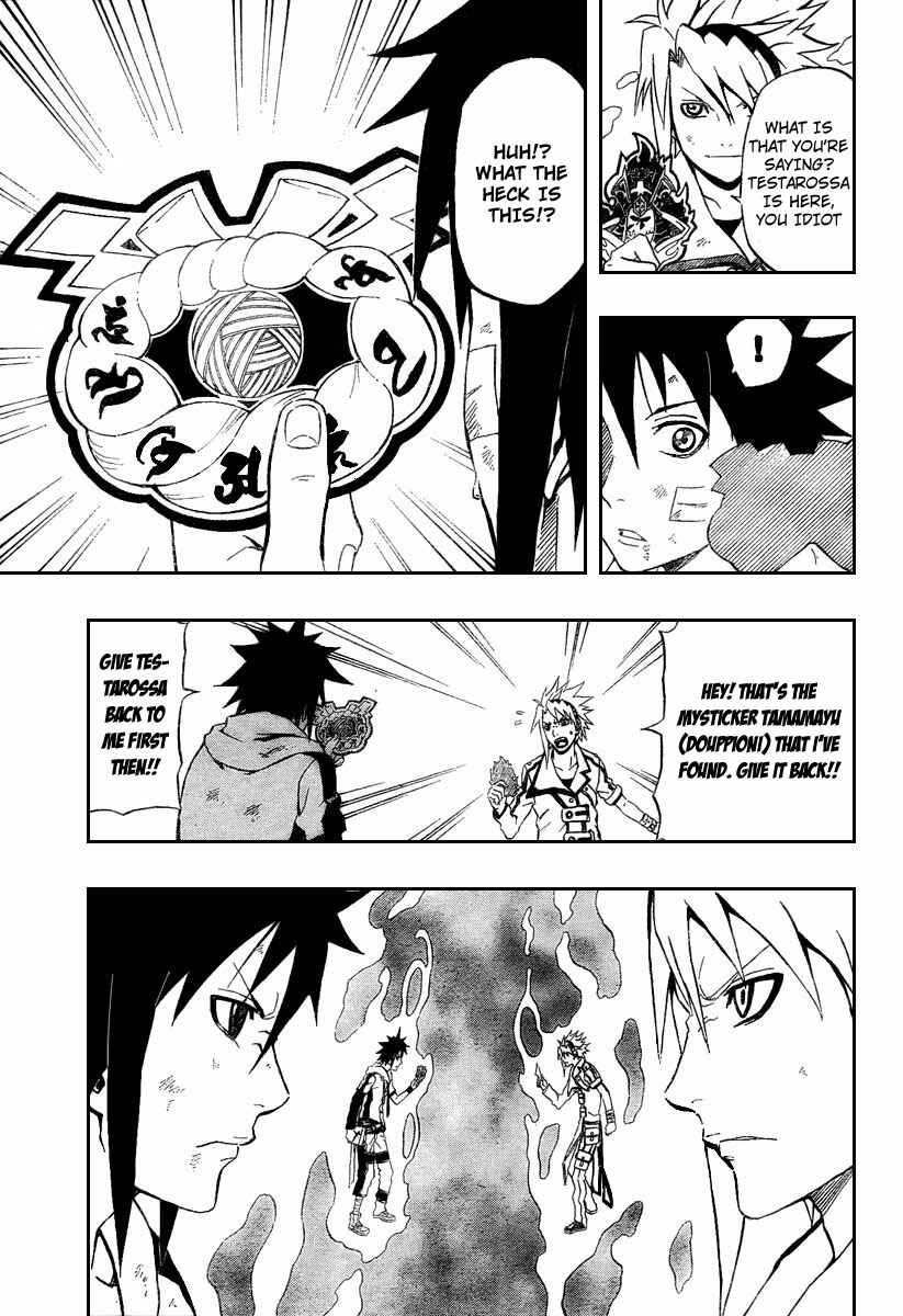 Page 17 Chapter 4 Blazer Drive