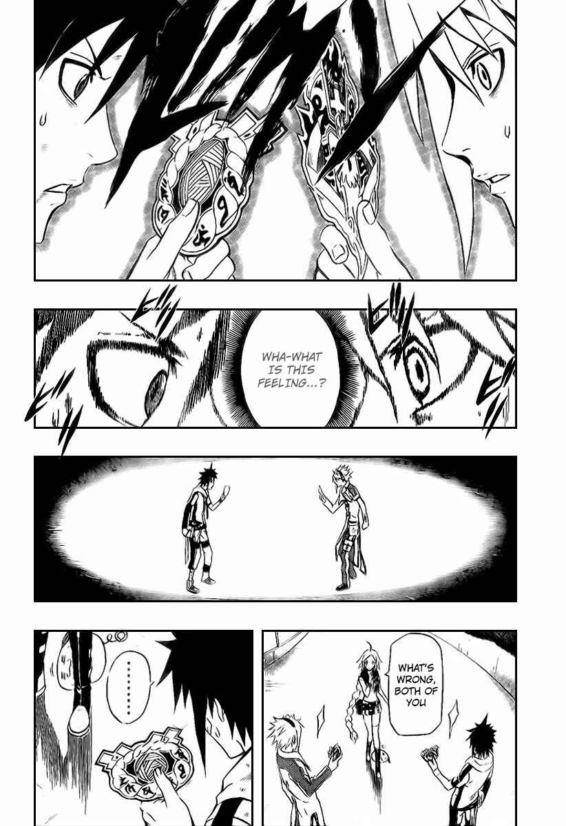 Page 18 Chapter 4 Blazer Drive