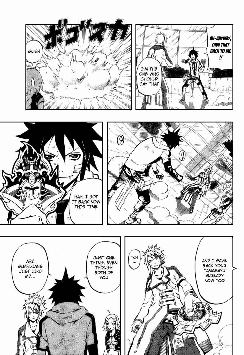 Page 19 Chapter 4 Blazer Drive