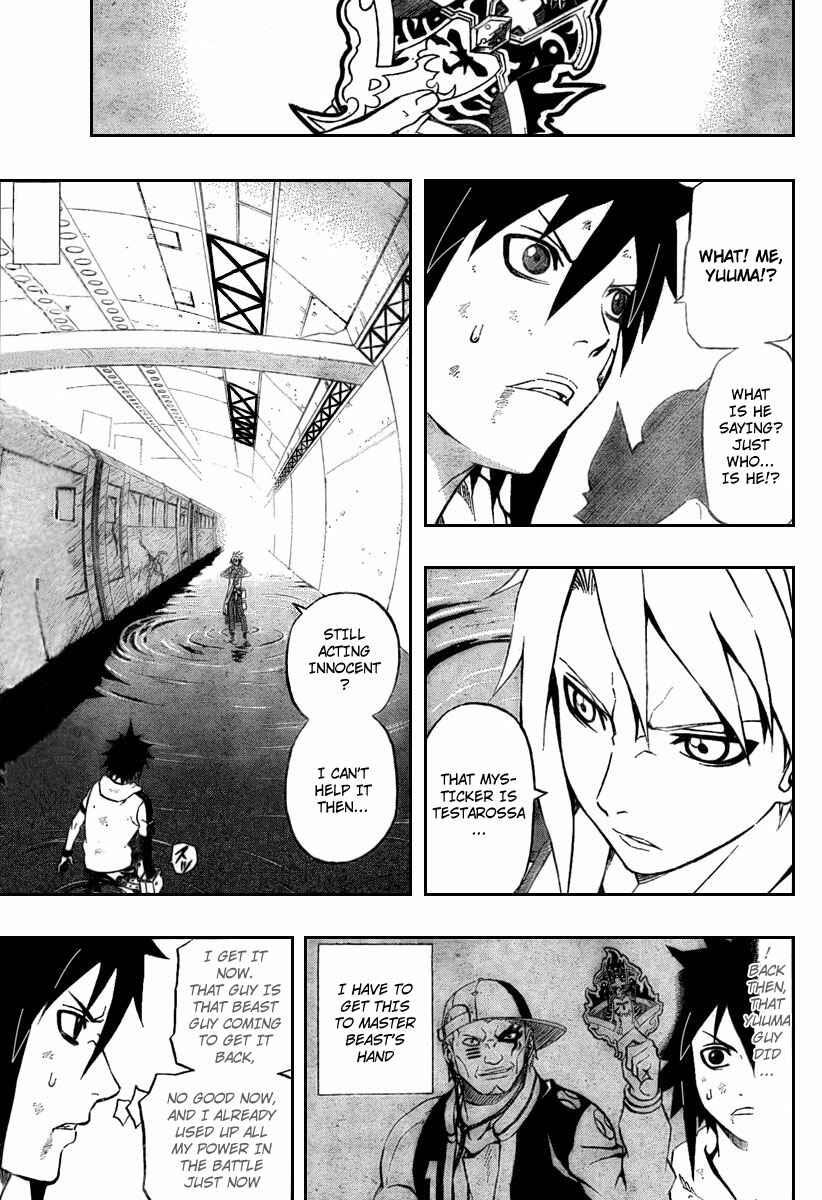 Page 3 Chapter 4 Blazer Drive