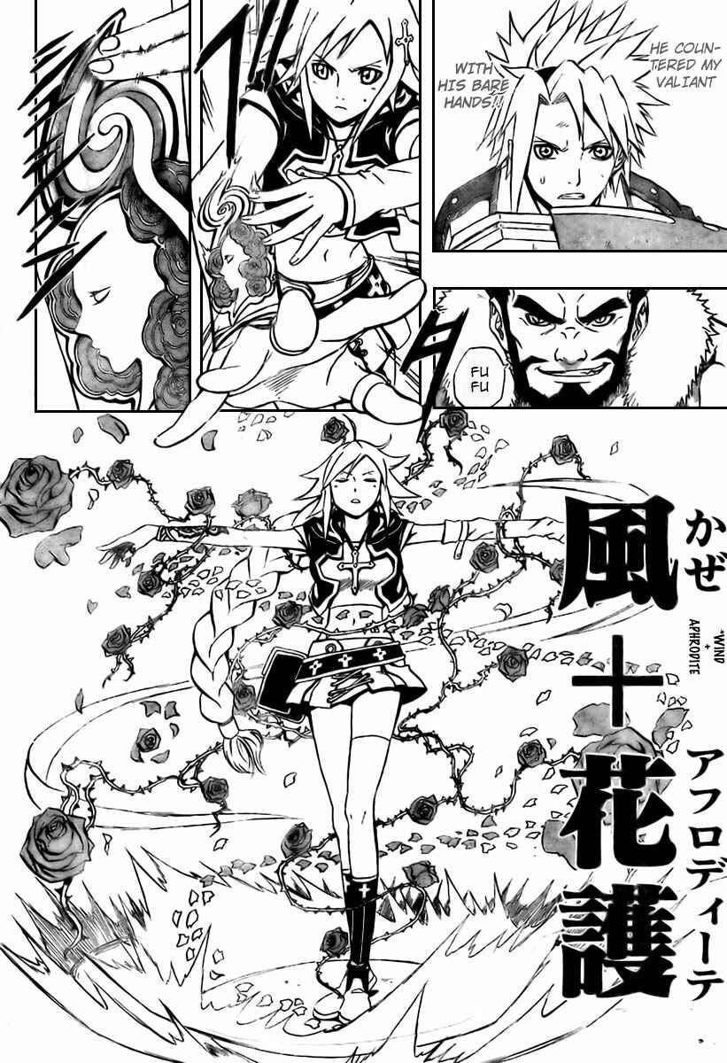 Page 31 Chapter 4 Blazer Drive