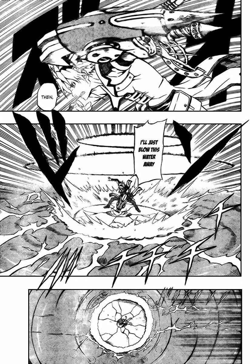 Page 5 Chapter 4 Blazer Drive