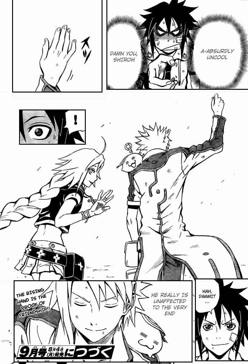 Page 55 Chapter 4 Blazer Drive