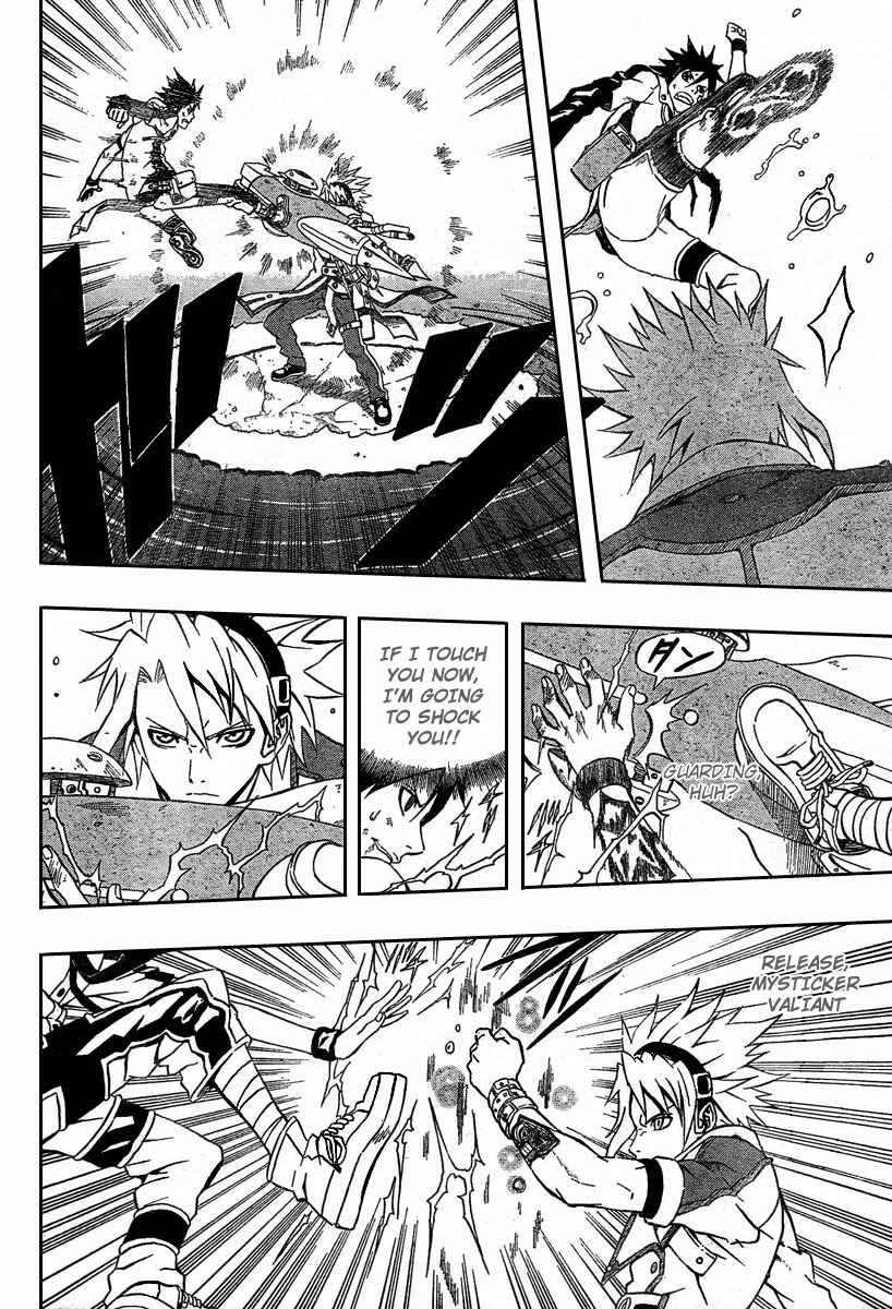 Page 6 Chapter 4 Blazer Drive