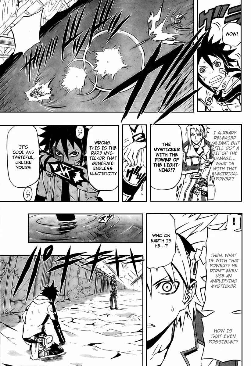 Page 7 Chapter 4 Blazer Drive