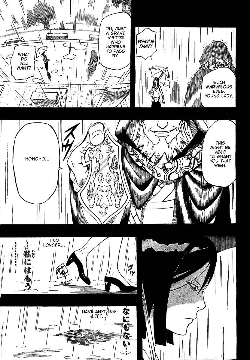 Page 10 Chapter 19 Blazer Drive