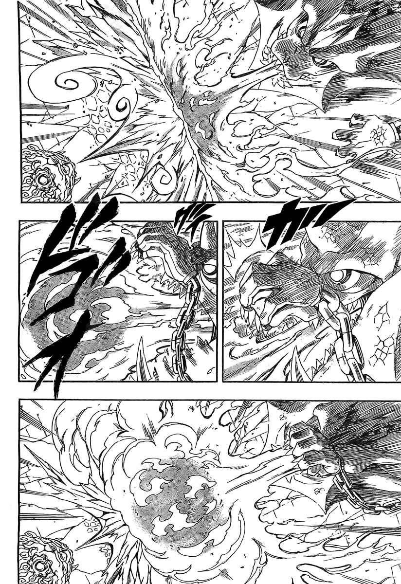Page 11 Chapter 19 Blazer Drive