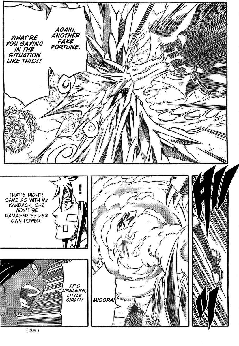 Page 16 Chapter 19 Blazer Drive