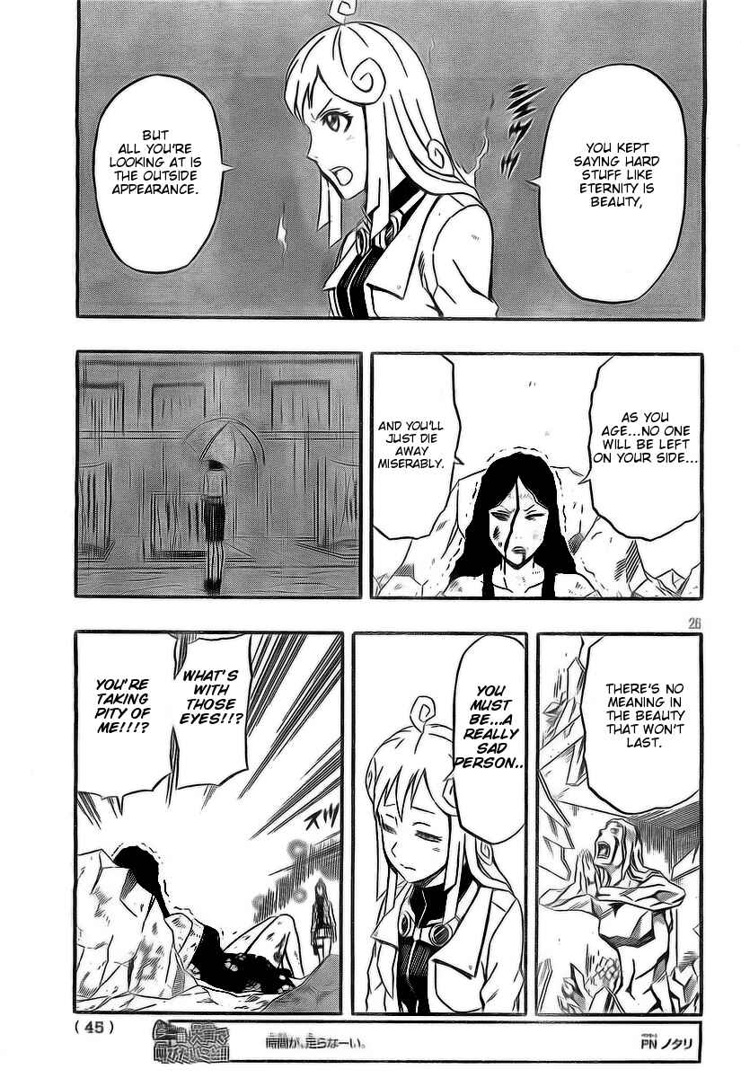Page 22 Chapter 19 Blazer Drive