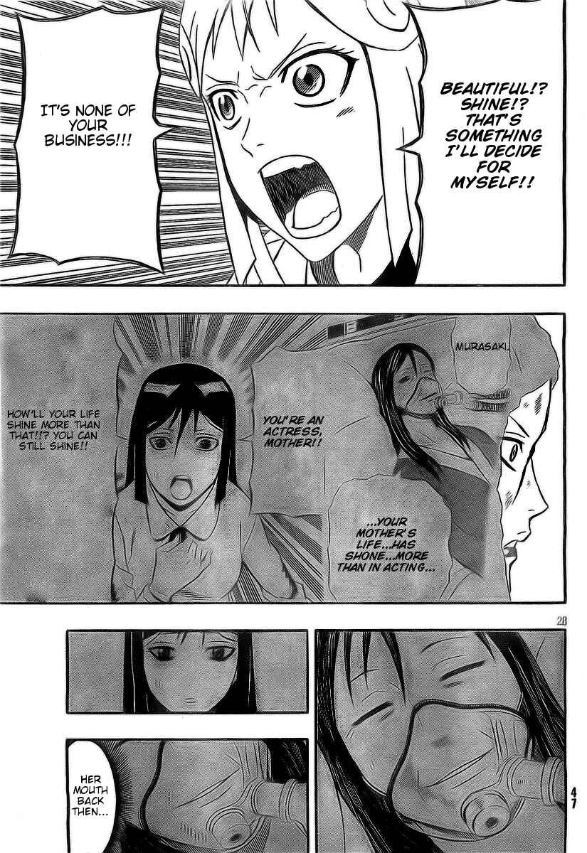 Page 24 Chapter 19 Blazer Drive