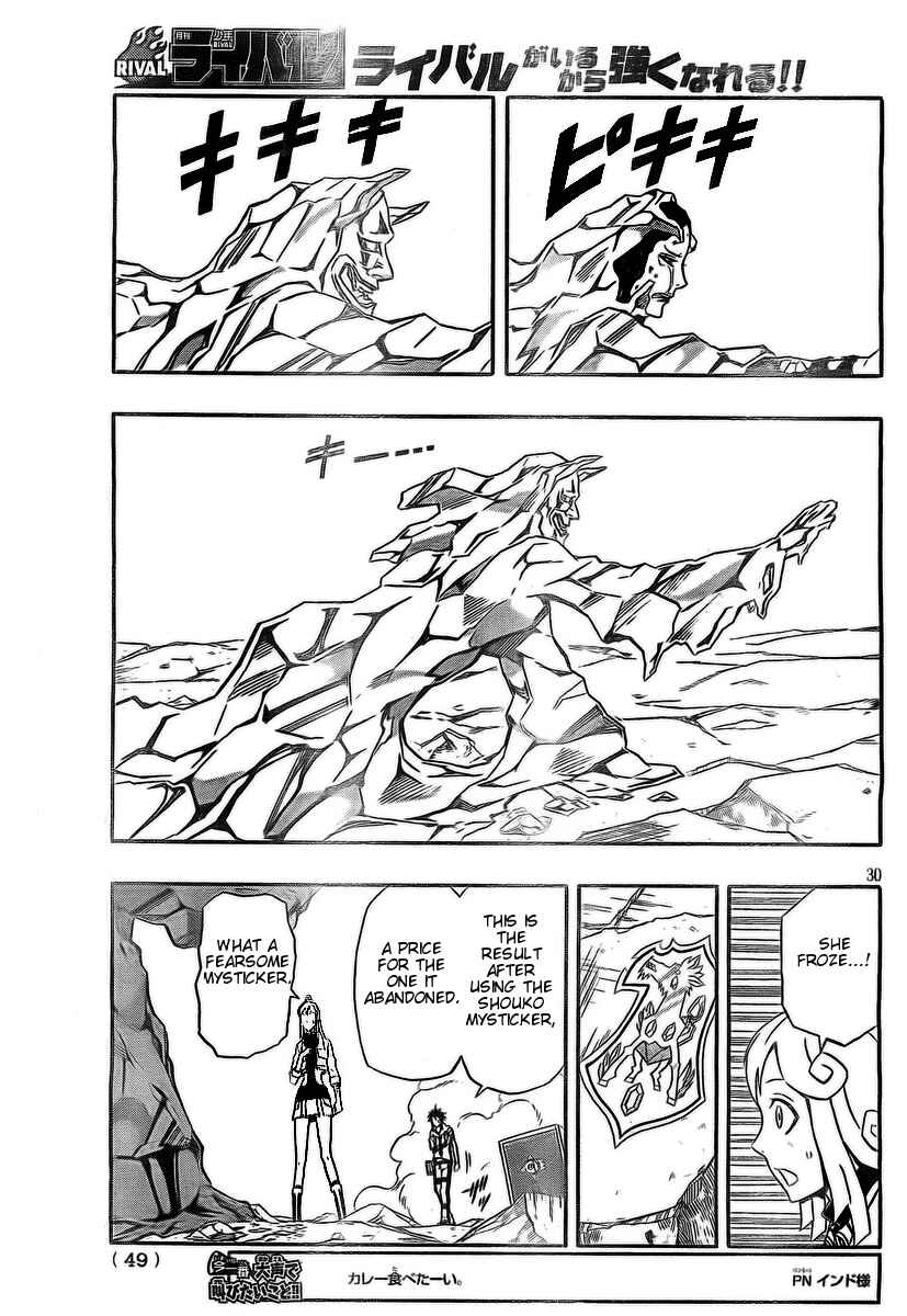Page 26 Chapter 19 Blazer Drive