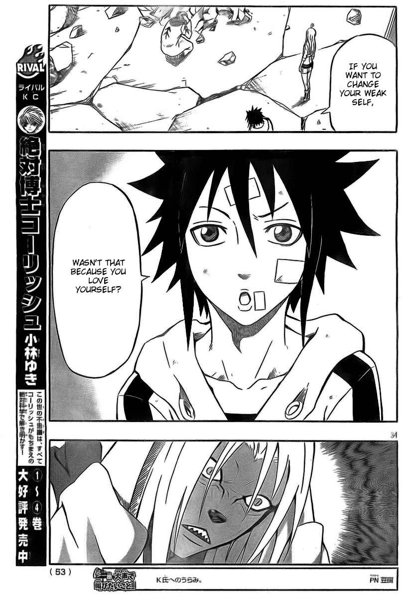 Page 30 Chapter 19 Blazer Drive