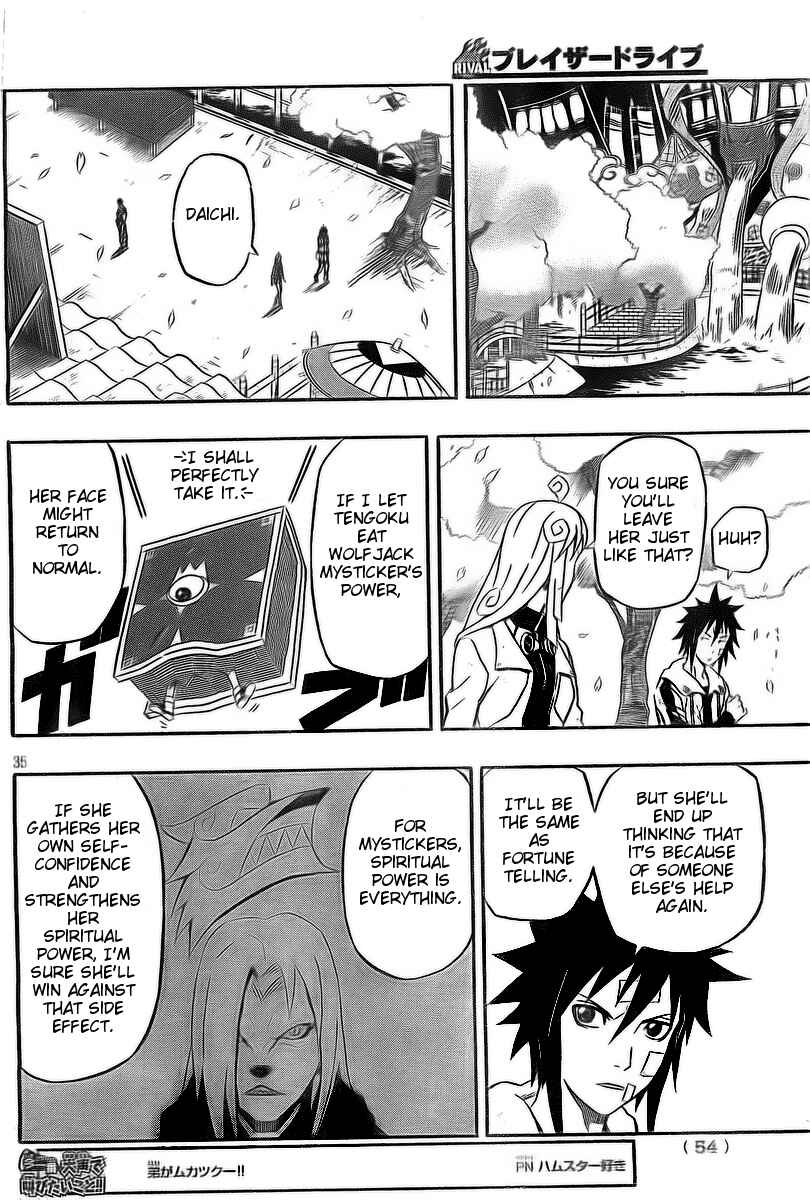 Page 31 Chapter 19 Blazer Drive