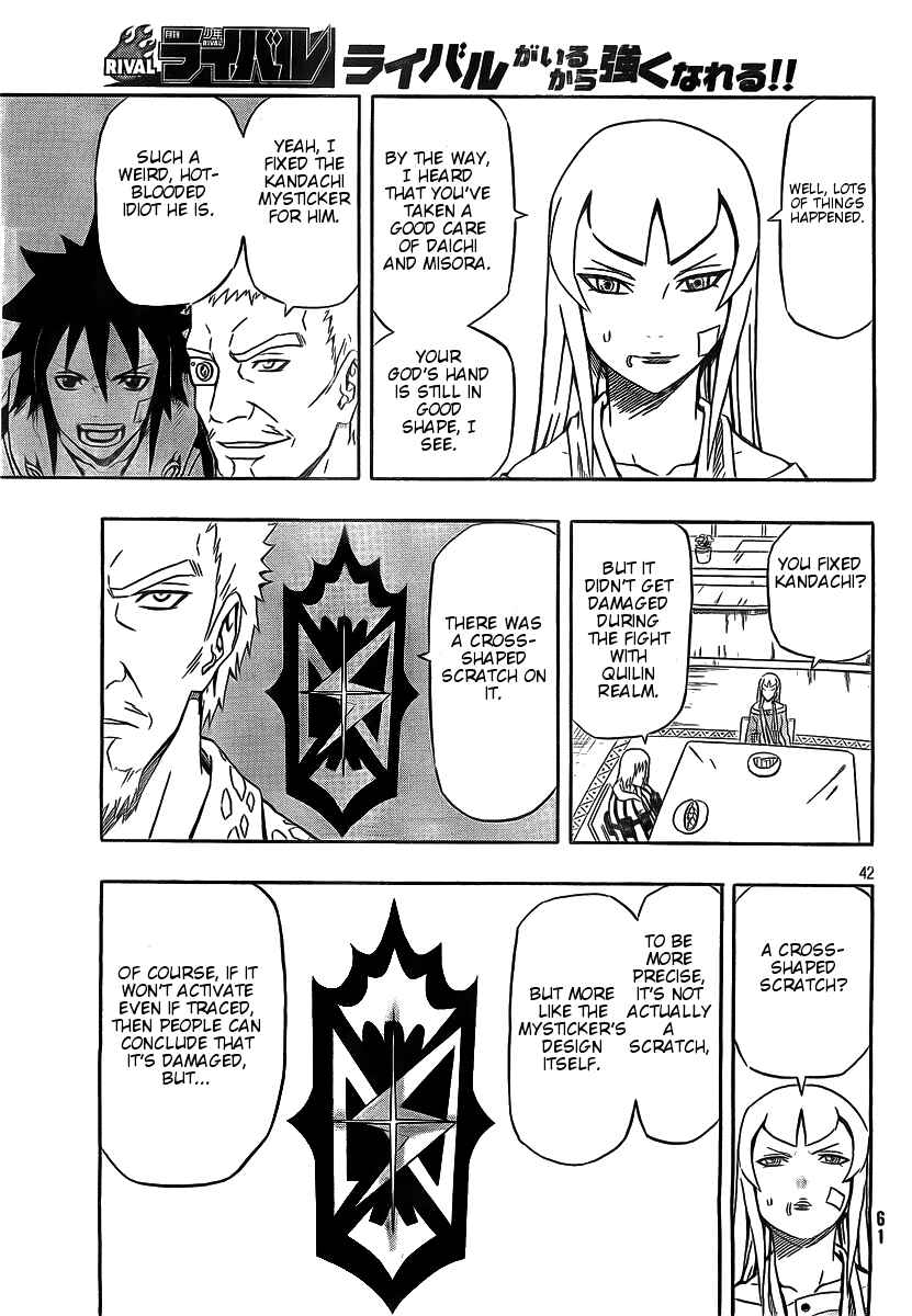 Page 38 Chapter 19 Blazer Drive