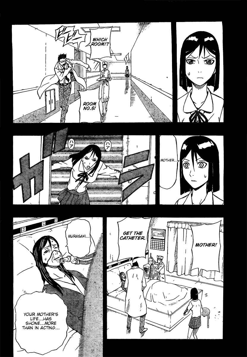 Page 7 Chapter 19 Blazer Drive