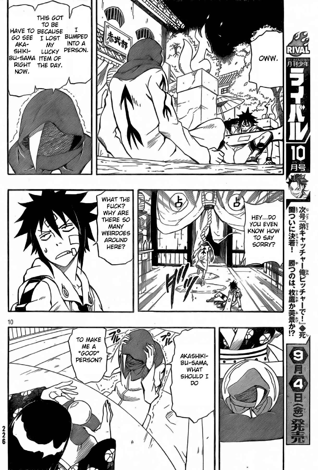 Page 10 Chapter 17 Blazer Drive