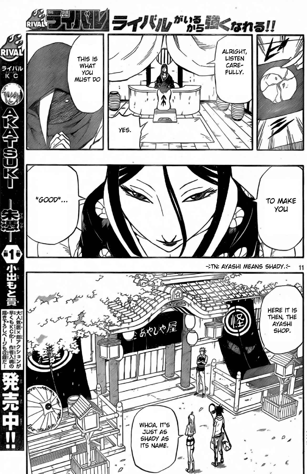 Page 11 Chapter 17 Blazer Drive