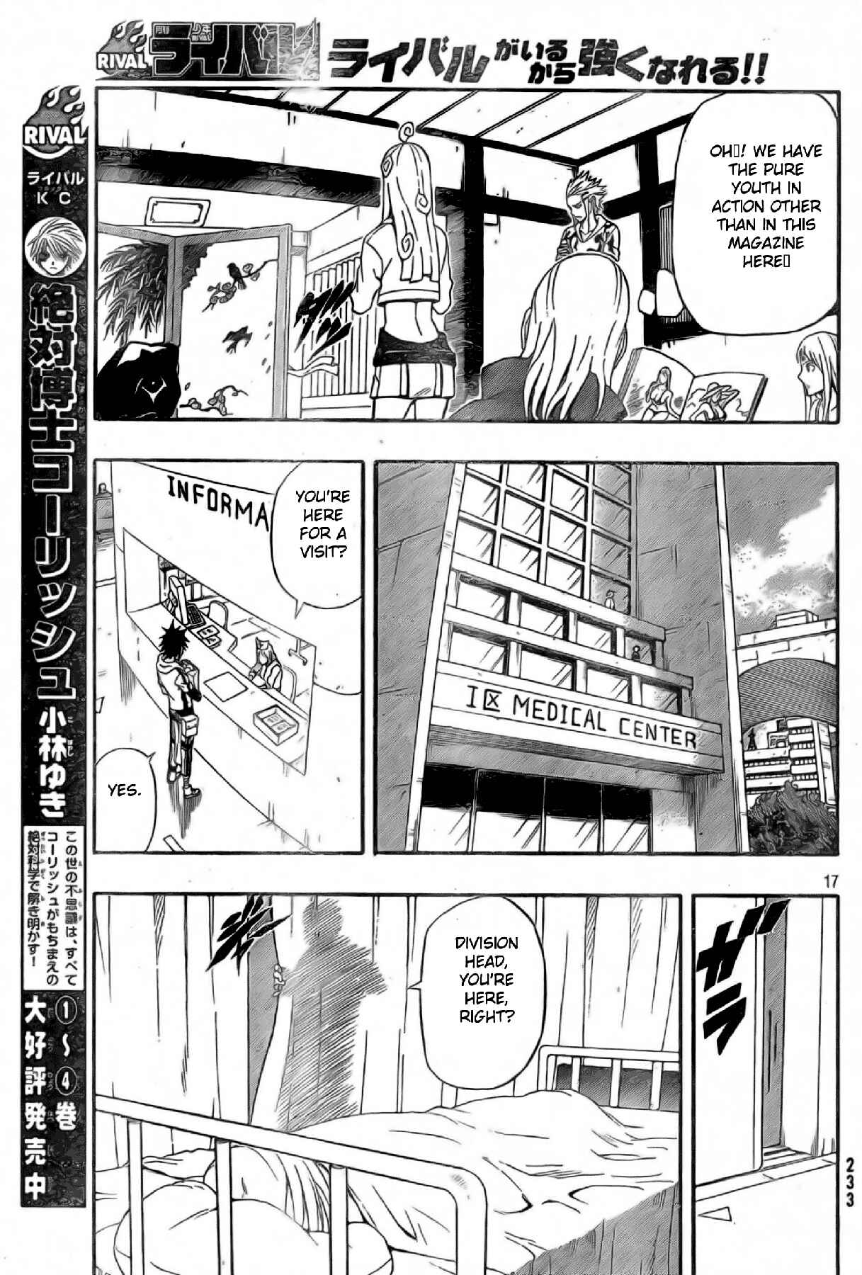 Page 16 Chapter 17 Blazer Drive